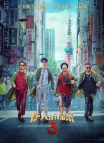 治愈营：一个世界